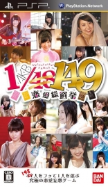 AKB1/149: Love Election