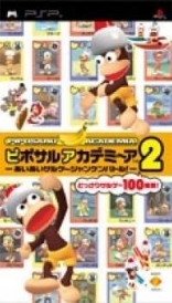 Ape Escape Academy 2