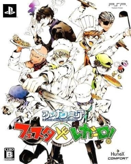 Arcana Famiglia: Festa Regalo