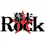 Bakumatsu Rock