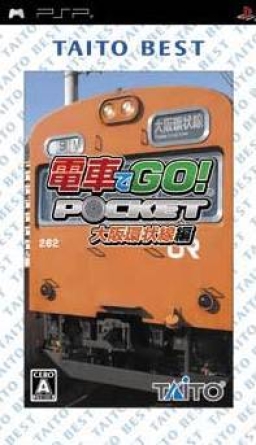Densha de Go! Pocket: Osaka Kanjousen Hen