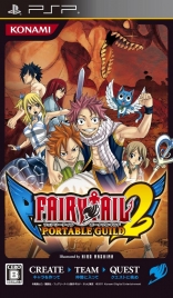 Fairy Tail: Portable Guild 2