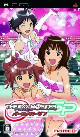 Idolm@ster SP: Perfect Sun, The