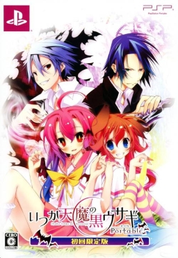 Itsuka Tenma no Kuro Usagi Portable
