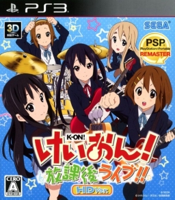 K-On! Houkago Live!!