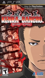 Kenka Banchou 3: Zenkoku Seiha