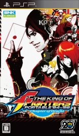 King of Fighters Portable 94-98: Chapter of Orochi, The