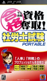 Maru Goukaku: Shikaku Dasshu! Sharoushi Shiken Portable