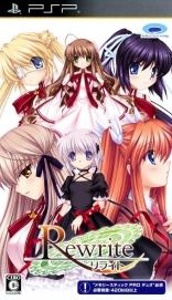 Rewrite