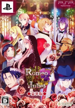 Romeo & Juliet