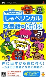 TalkMan Shiki: Shabe Lingual Eikaiwa for Kids!