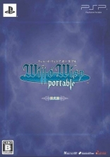 Will O' Wisp Portable