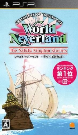 World Neverland: Naruru Oukoku Monogatari