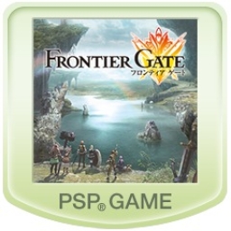 Frontier Gate