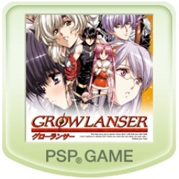 Growlanser