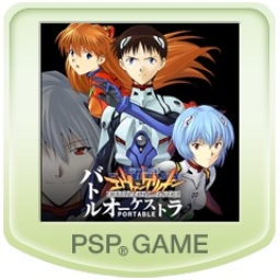 Shinseiki Evangelion: Battle Orchestra Portable