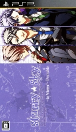 Starry * Sky: In Winter - PSP Edition
