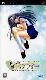 Tomoyo After: It's a Wonderful Life - CS Edition
