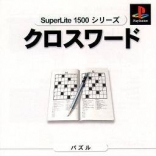 Crossword