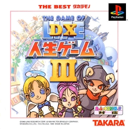 DX Jinsei Game III
