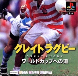 Great Rugby Jikkyou '98