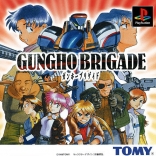Gung Ho Brigade