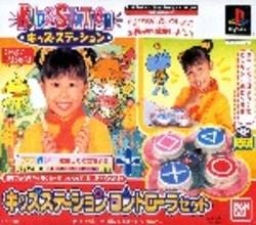 Kids Station: Hitori de Dekirumon!