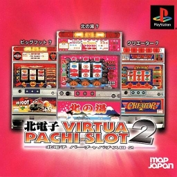 Kita Denshi Virtua Pachi-Slot 2
