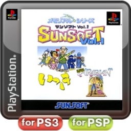 Memorial * Series: Sunsoft Vol. 1: Ikki / Super Arabian
