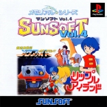 Memorial * Series: Sunsoft Vol. 4: Chou Wakusei Senki Metafight / Ripple Island