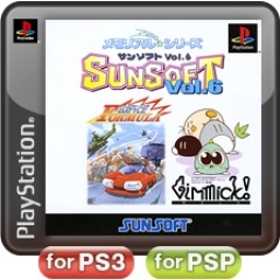Memorial * Series: Sunsoft Vol. 6: Battle Formula / Gimmick!