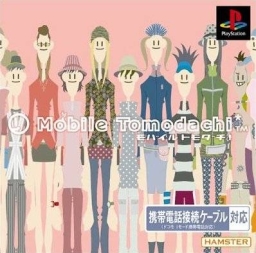 Mobile Tomodachi