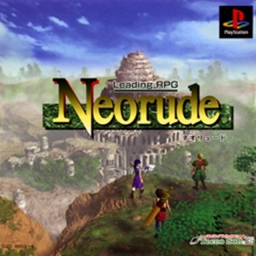 Neorude