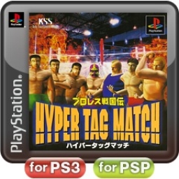 Pro Wrestling Sengokuden: Hyper Tag Match