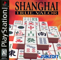Shanghai: Matekibuyu