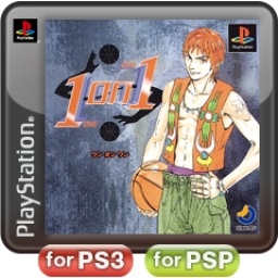 Simple 1500 Series Vol. 30: The Basket - 1on1 Plus