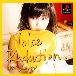 Tomoa Yamamoto: Noise Reduction
