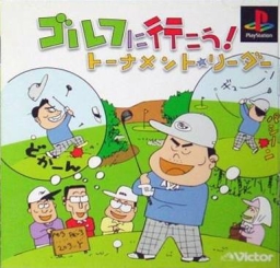 Tournament Leader