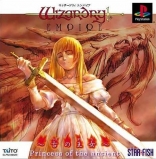 Wizardry Empire: Ikoshie no Oujo