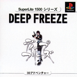 Deep Freeze