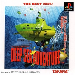 Deep Sea Adventure: Kaitei Kyuu Panthalassa no Nazo