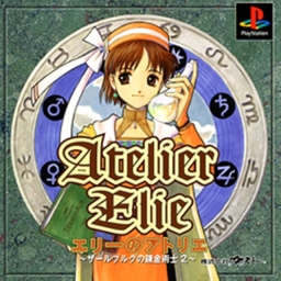 Elie no Atelier: Salberg no Renkinjutsushi 2