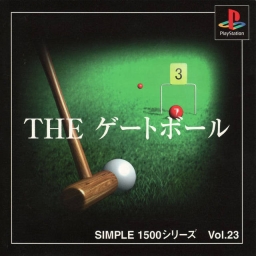 Gateball, The