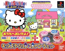 Hello Kitty no Uchi Nioi Deyo