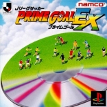 J.League Soccer Prime Goal EX