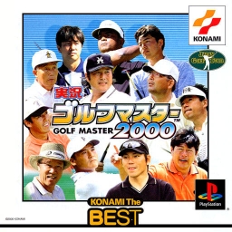Jikkyou Golf Master 2000