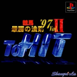 Keiba Saisho no Housoku '97 Vol. 2: To Hit