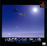 Macross Plus Game Edition
