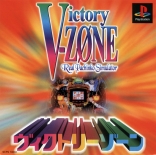 Victory Zone