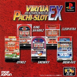 Virtua Pachi-Slot EX